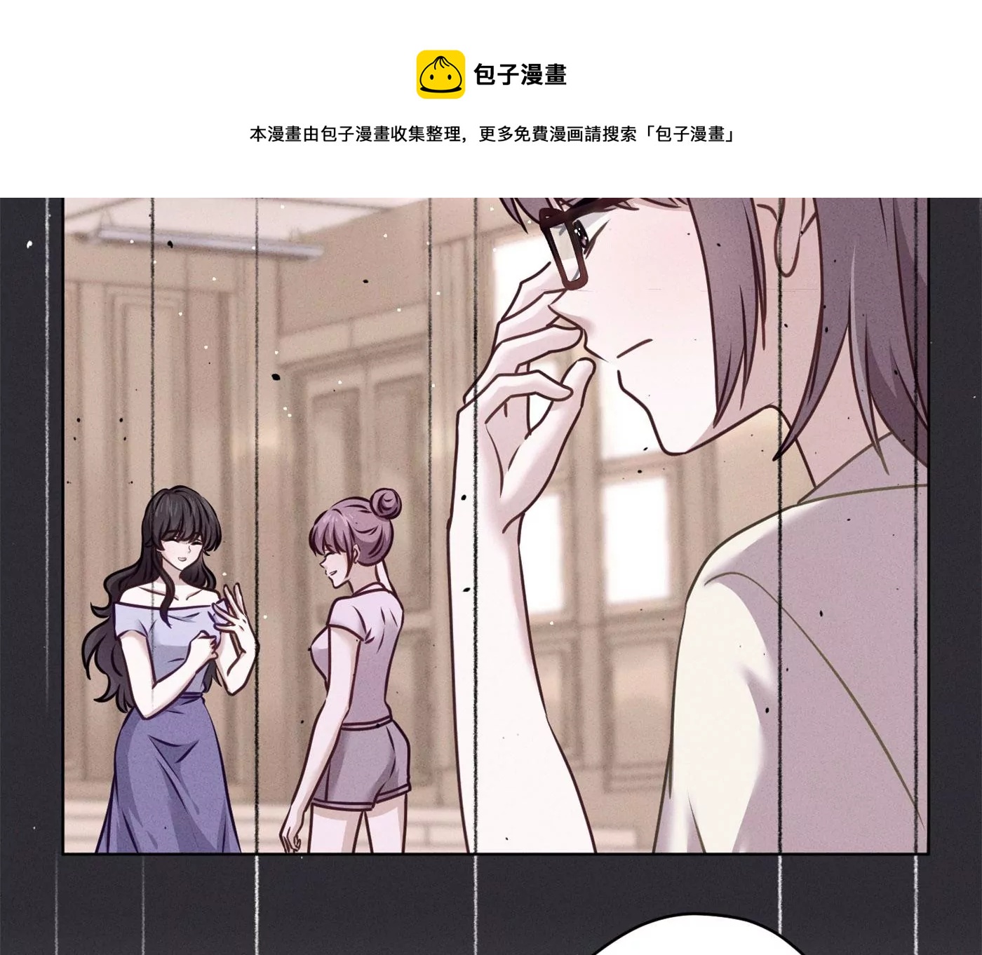 《最豪赘婿 龙王殿》漫画最新章节第202话 贵少在此免费下拉式在线观看章节第【17】张图片