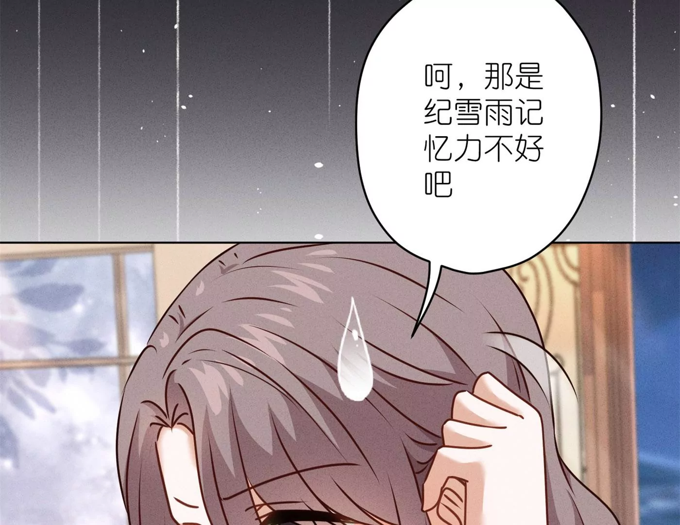 《最豪赘婿 龙王殿》漫画最新章节第202话 贵少在此免费下拉式在线观看章节第【18】张图片