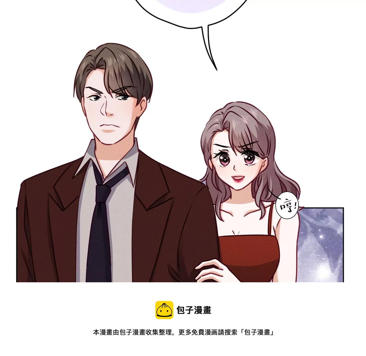 《最豪赘婿 龙王殿》漫画最新章节第202话 贵少在此免费下拉式在线观看章节第【29】张图片