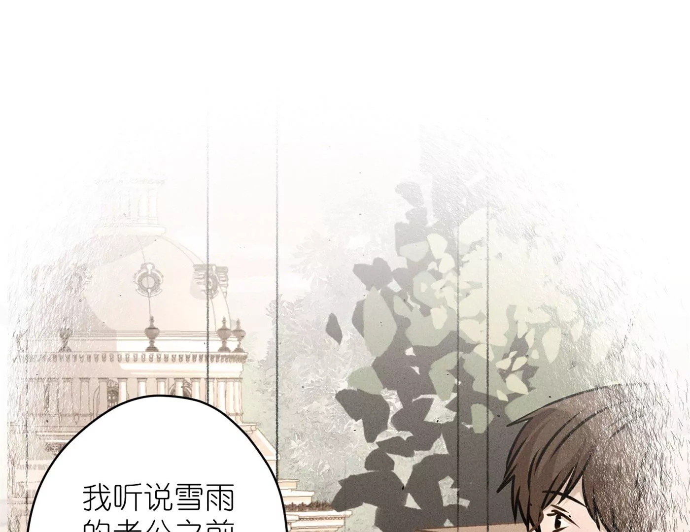 《最豪赘婿 龙王殿》漫画最新章节第202话 贵少在此免费下拉式在线观看章节第【3】张图片