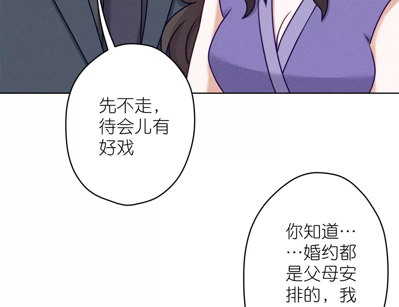 《最豪赘婿 龙王殿》漫画最新章节第202话 贵少在此免费下拉式在线观看章节第【39】张图片