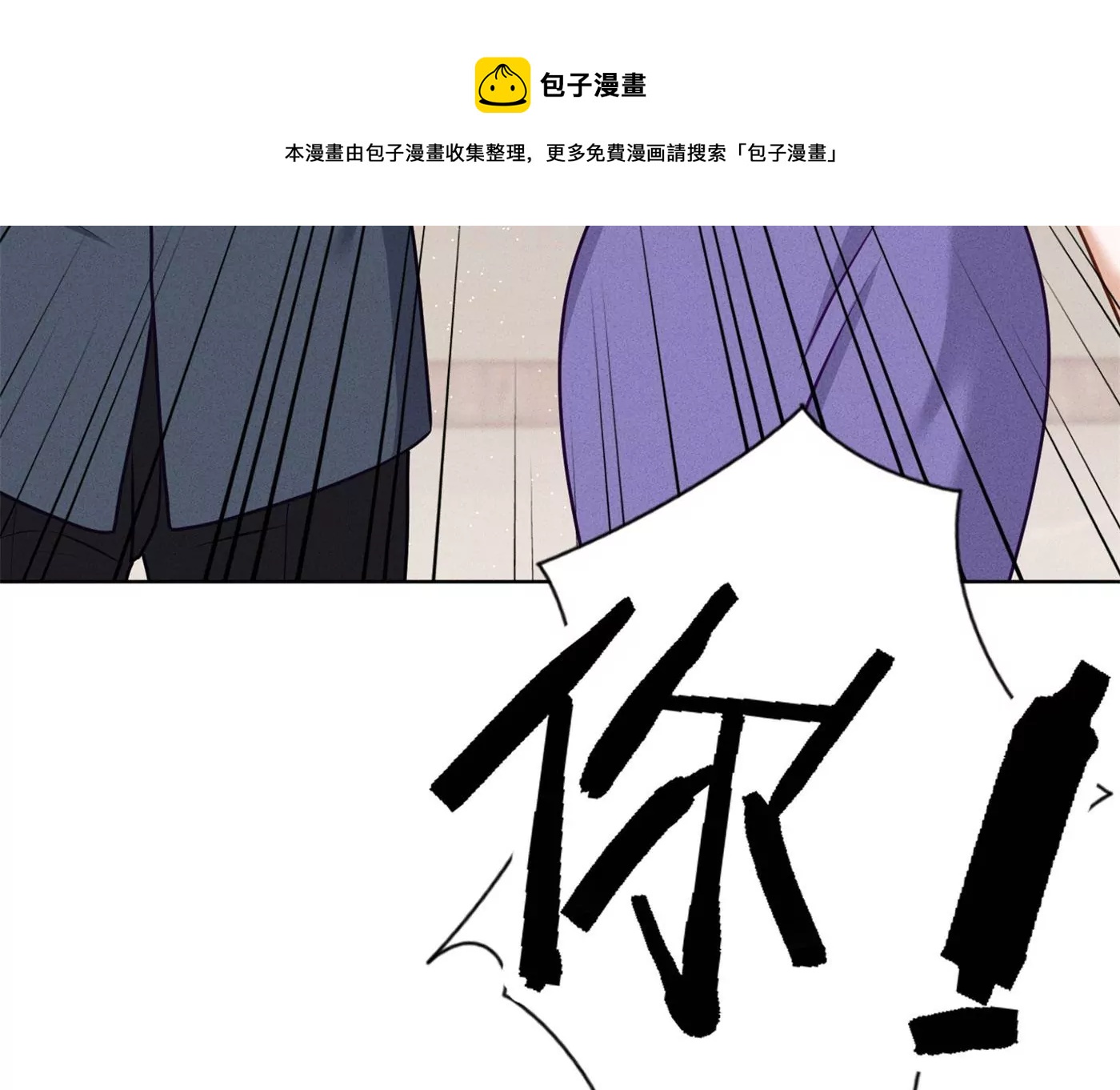 《最豪赘婿 龙王殿》漫画最新章节第202话 贵少在此免费下拉式在线观看章节第【9】张图片