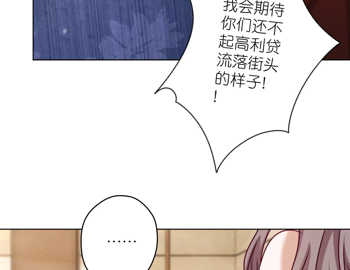 《最豪赘婿 龙王殿》漫画最新章节第203话 浪漫时刻免费下拉式在线观看章节第【32】张图片