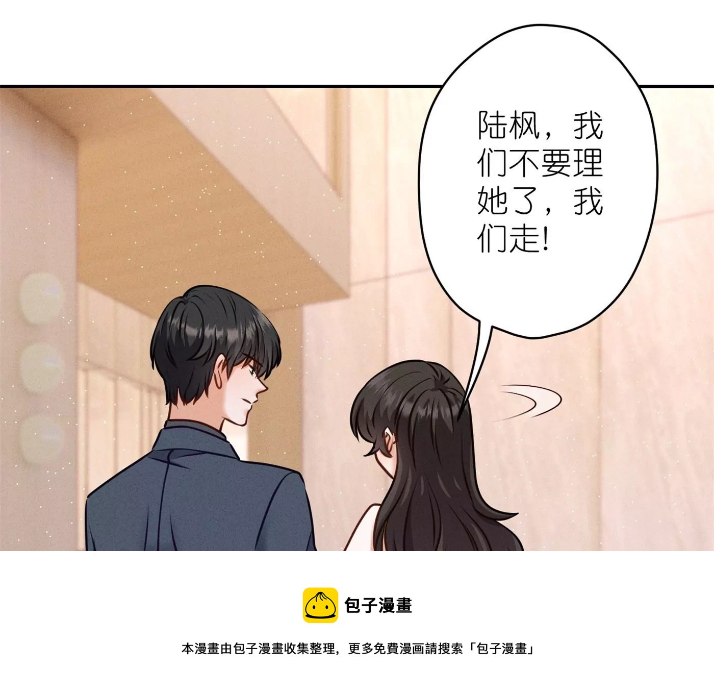 《最豪赘婿 龙王殿》漫画最新章节第203话 浪漫时刻免费下拉式在线观看章节第【45】张图片