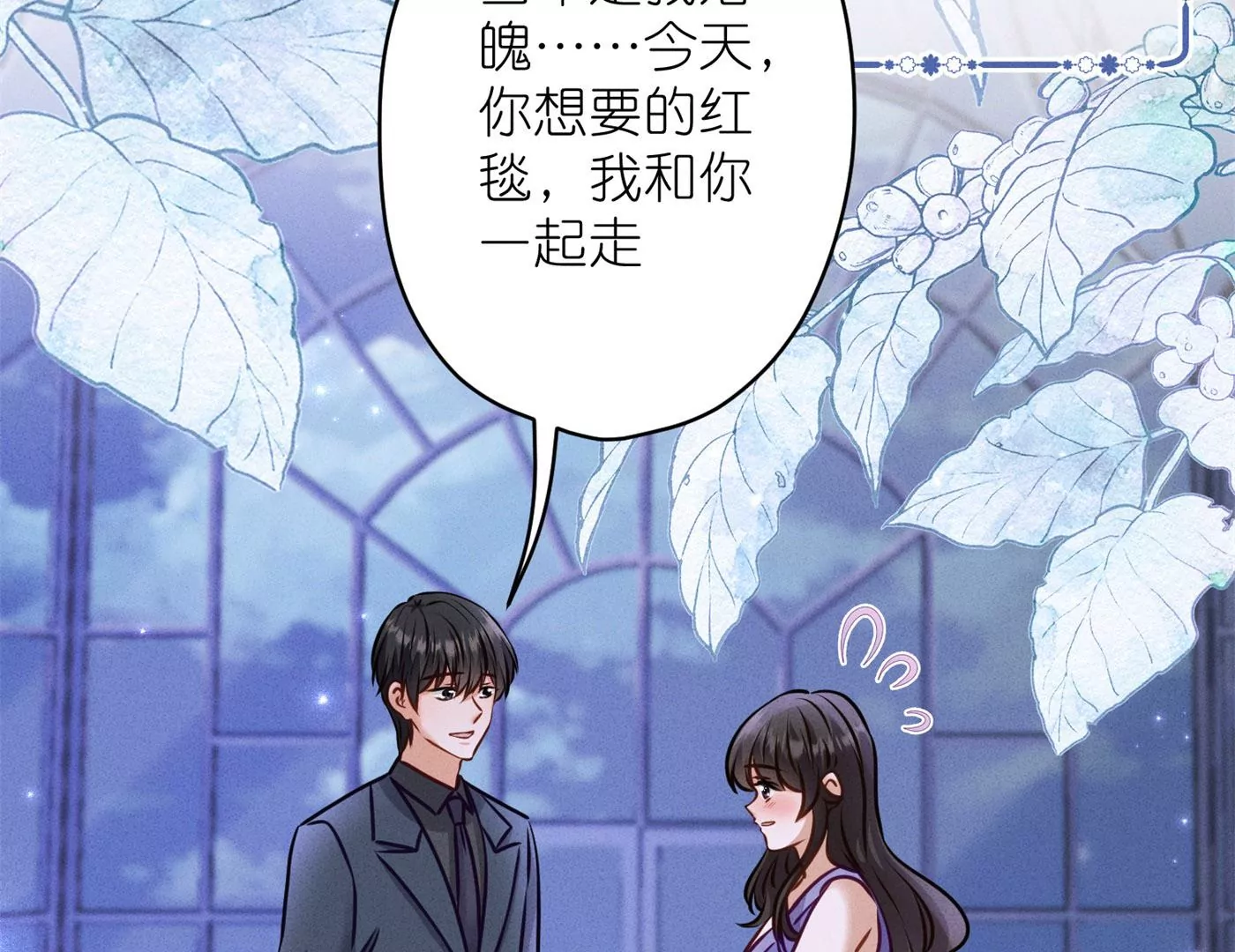 《最豪赘婿 龙王殿》漫画最新章节第203话 浪漫时刻免费下拉式在线观看章节第【47】张图片