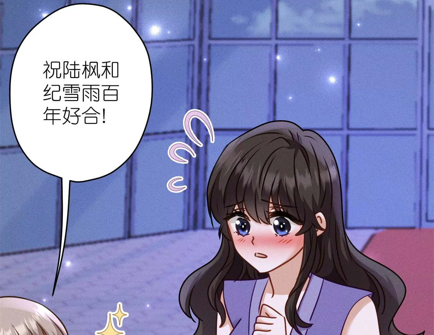 《最豪赘婿 龙王殿》漫画最新章节第203话 浪漫时刻免费下拉式在线观看章节第【50】张图片