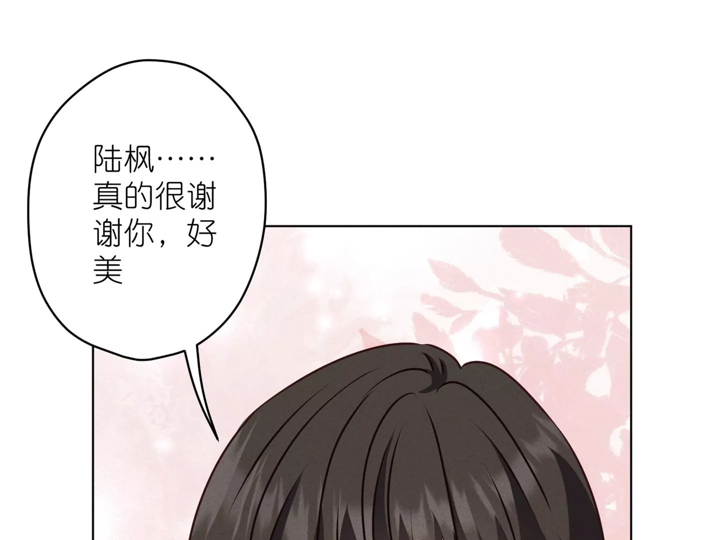 《最豪赘婿 龙王殿》漫画最新章节第203话 浪漫时刻免费下拉式在线观看章节第【68】张图片