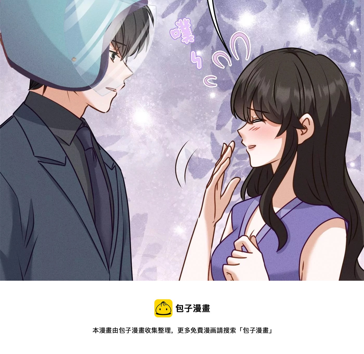 《最豪赘婿 龙王殿》漫画最新章节第199话 追妻秘籍免费下拉式在线观看章节第【65】张图片