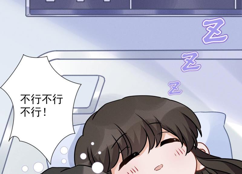 《最豪赘婿 龙王殿》漫画最新章节第66话 为爱毁灭世界？免费下拉式在线观看章节第【45】张图片