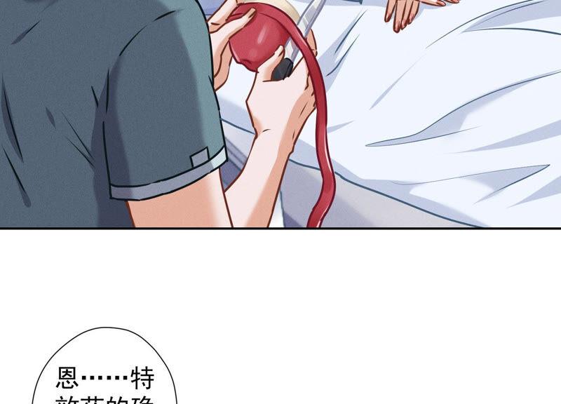 《最豪赘婿 龙王殿》漫画最新章节第66话 为爱毁灭世界？免费下拉式在线观看章节第【5】张图片