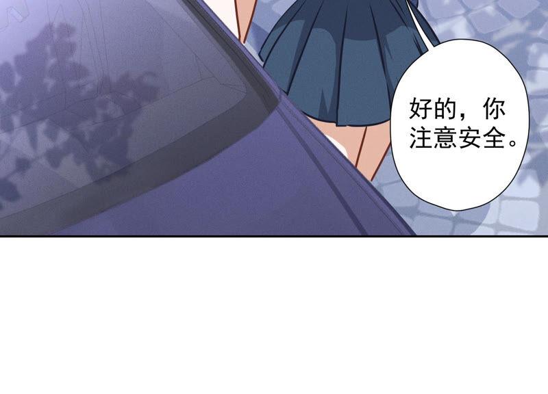 《最豪赘婿 龙王殿》漫画最新章节第66话 为爱毁灭世界？免费下拉式在线观看章节第【60】张图片