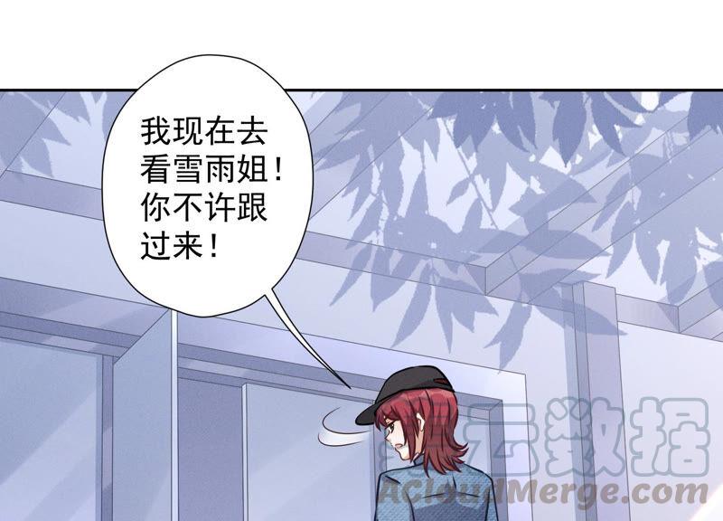 《最豪赘婿 龙王殿》漫画最新章节第66话 为爱毁灭世界？免费下拉式在线观看章节第【61】张图片