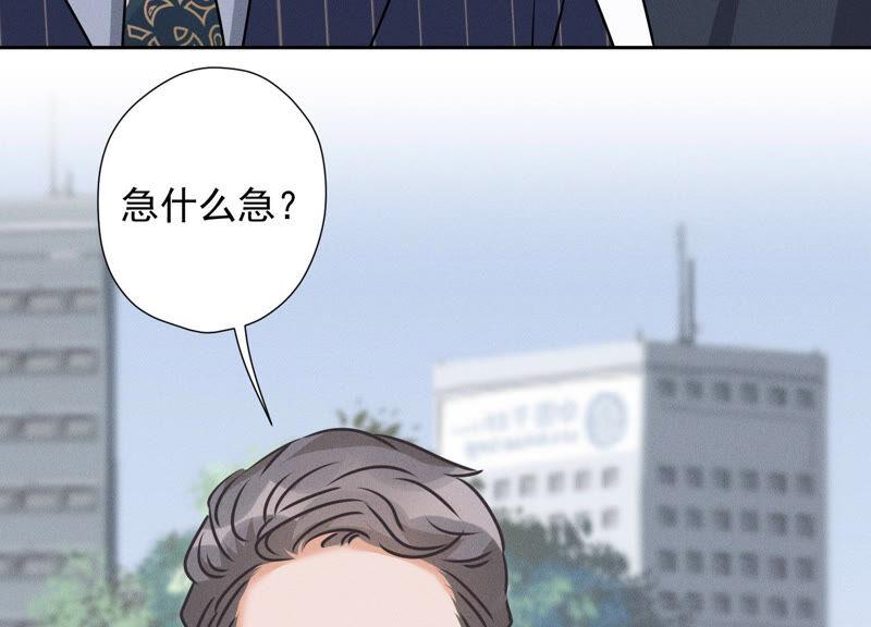 《最豪赘婿 龙王殿》漫画最新章节第67话 小姨子也太难搞了！免费下拉式在线观看章节第【41】张图片