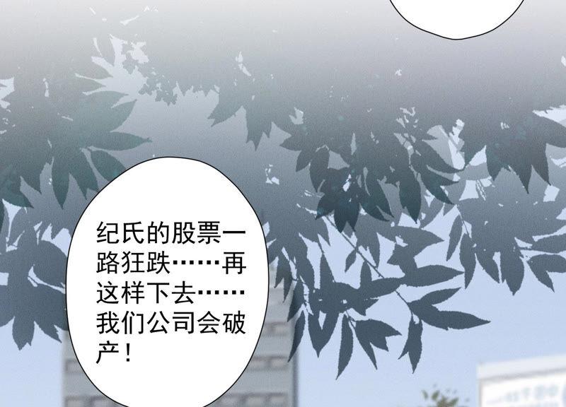 《最豪赘婿 龙王殿》漫画最新章节第67话 小姨子也太难搞了！免费下拉式在线观看章节第【44】张图片