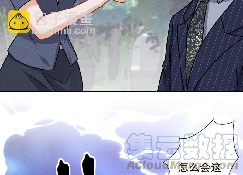 《最豪赘婿 龙王殿》漫画最新章节第67话 小姨子也太难搞了！免费下拉式在线观看章节第【46】张图片