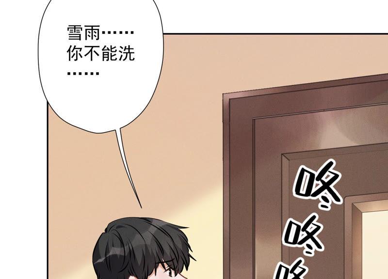 《最豪赘婿 龙王殿》漫画最新章节第67话 小姨子也太难搞了！免费下拉式在线观看章节第【78】张图片