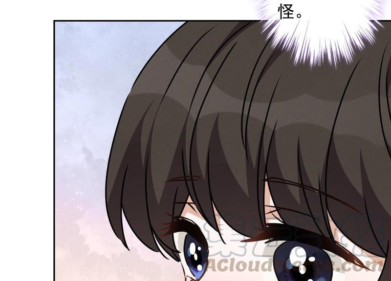 《最豪赘婿 龙王殿》漫画最新章节第68话 挑拨离间免费下拉式在线观看章节第【13】张图片