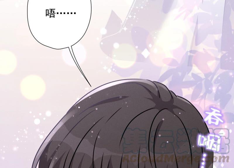 《最豪赘婿 龙王殿》漫画最新章节第68话 挑拨离间免费下拉式在线观看章节第【25】张图片