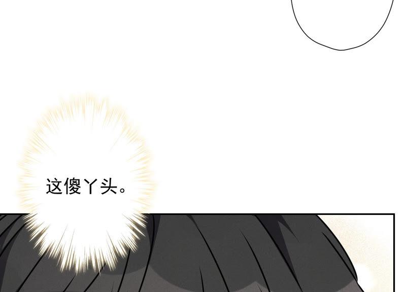 《最豪赘婿 龙王殿》漫画最新章节第68话 挑拨离间免费下拉式在线观看章节第【42】张图片