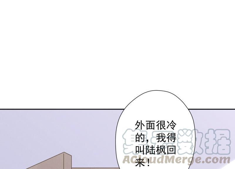 《最豪赘婿 龙王殿》漫画最新章节第68话 挑拨离间免费下拉式在线观看章节第【73】张图片