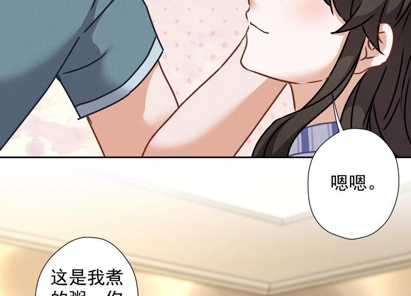 《最豪赘婿 龙王殿》漫画最新章节第68话 挑拨离间免费下拉式在线观看章节第【9】张图片