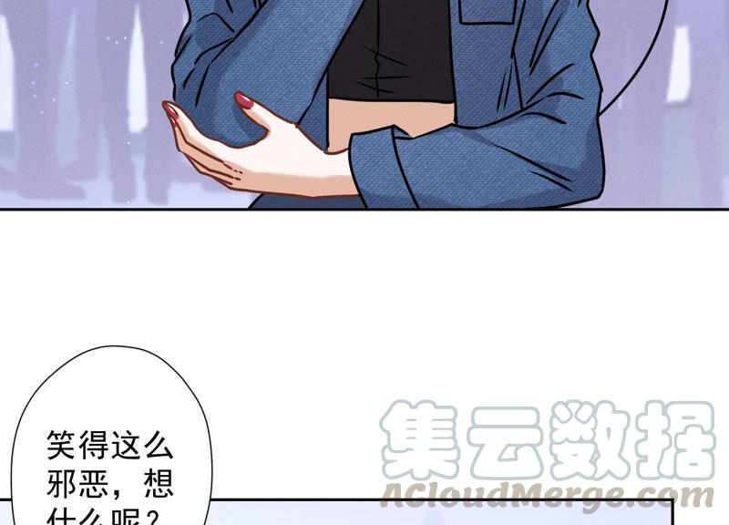 《最豪赘婿 龙王殿》漫画最新章节第69话 我还只是个孩子啊！免费下拉式在线观看章节第【34】张图片