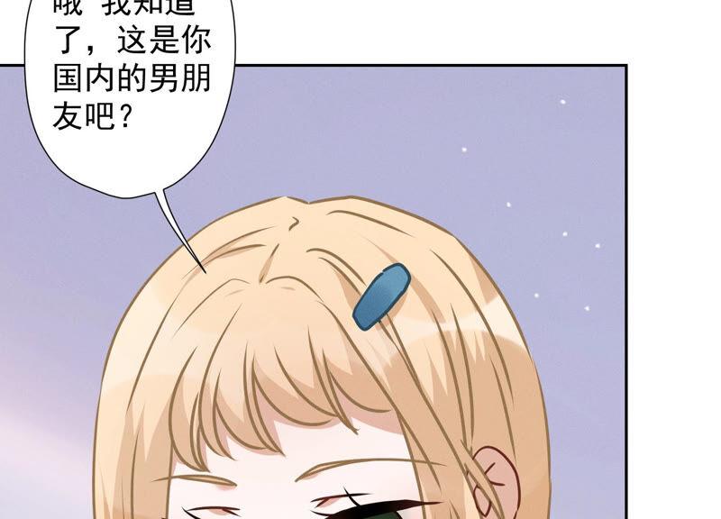 《最豪赘婿 龙王殿》漫画最新章节第69话 我还只是个孩子啊！免费下拉式在线观看章节第【50】张图片