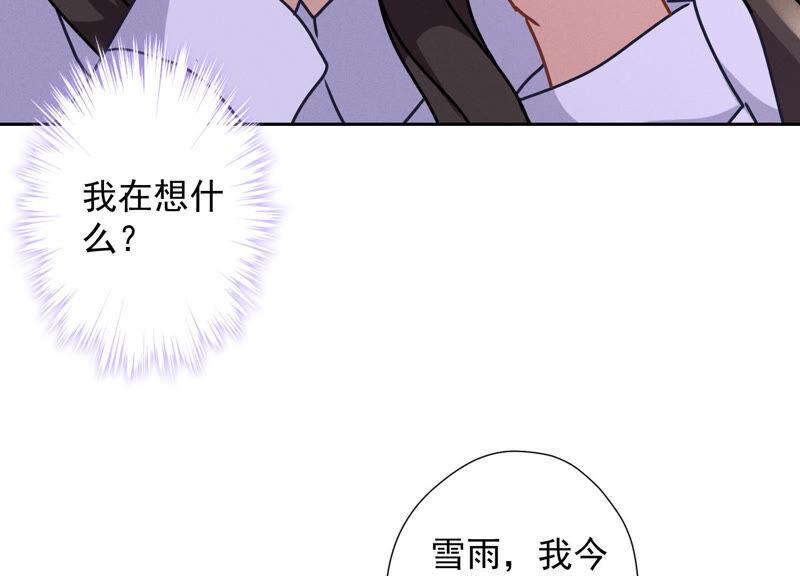 《最豪赘婿 龙王殿》漫画最新章节第69话 我还只是个孩子啊！免费下拉式在线观看章节第【51】张图片