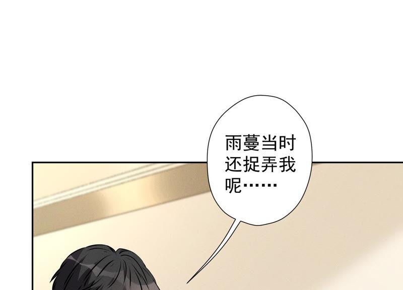 《最豪赘婿 龙王殿》漫画最新章节第69话 我还只是个孩子啊！免费下拉式在线观看章节第【6】张图片