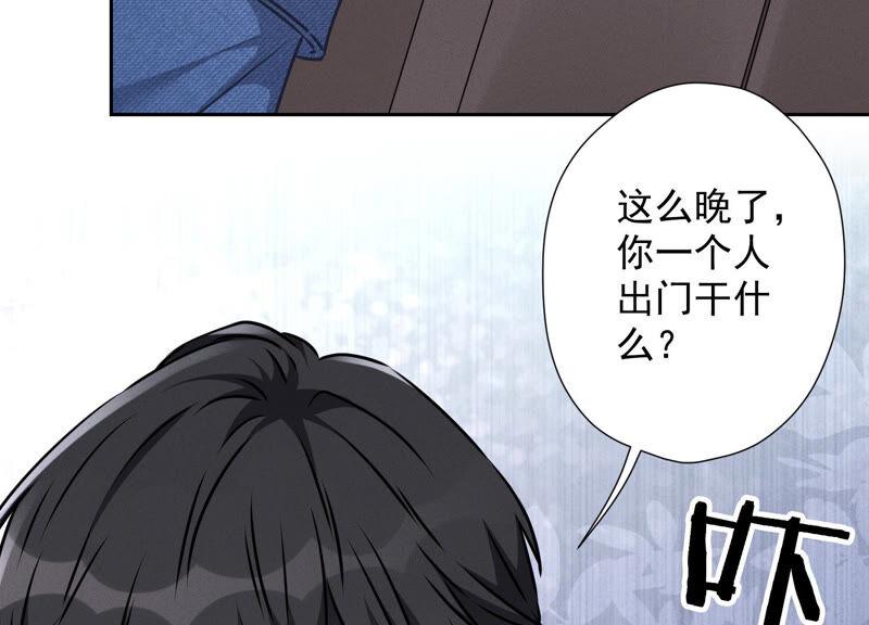 《最豪赘婿 龙王殿》漫画最新章节第69话 我还只是个孩子啊！免费下拉式在线观看章节第【74】张图片