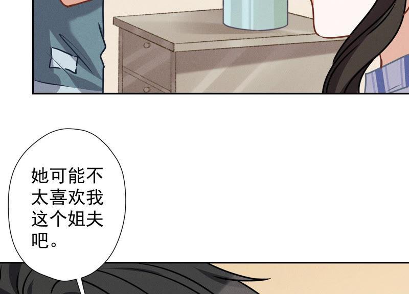 《最豪赘婿 龙王殿》漫画最新章节第69话 我还只是个孩子啊！免费下拉式在线观看章节第【8】张图片