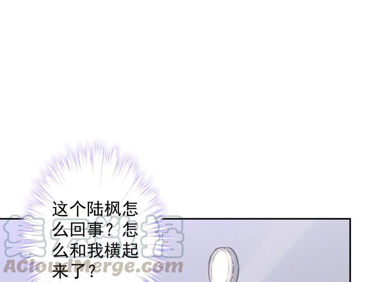 《最豪赘婿 龙王殿》漫画最新章节第70话 小姨子的男保姆免费下拉式在线观看章节第【22】张图片