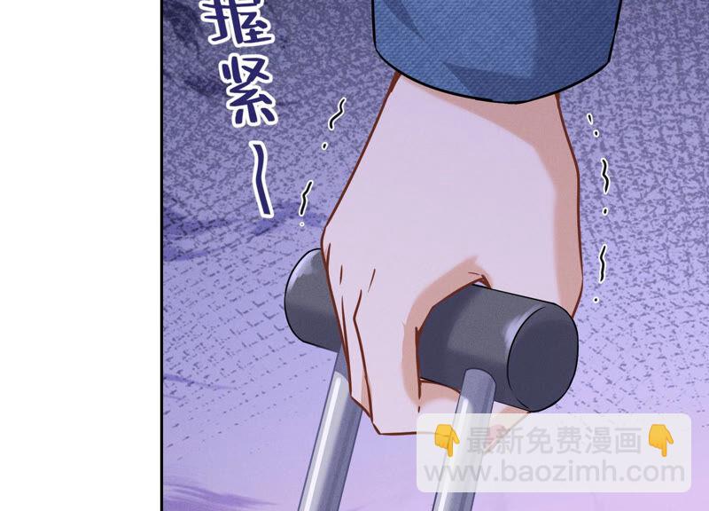 《最豪赘婿 龙王殿》漫画最新章节第70话 小姨子的男保姆免费下拉式在线观看章节第【29】张图片