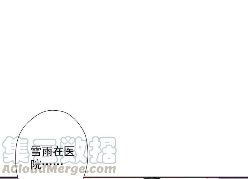 《最豪赘婿 龙王殿》漫画最新章节第71话 成年人的游戏免费下拉式在线观看章节第【10】张图片