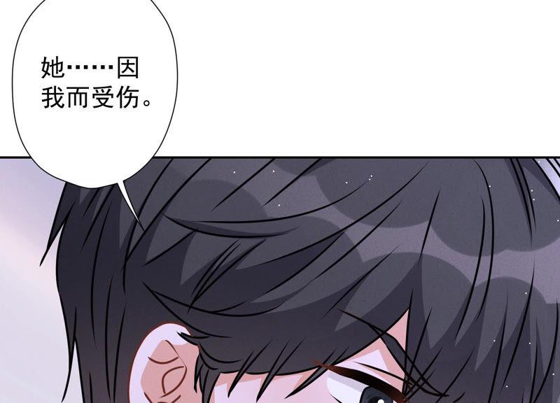 《最豪赘婿 龙王殿》漫画最新章节第71话 成年人的游戏免费下拉式在线观看章节第【15】张图片