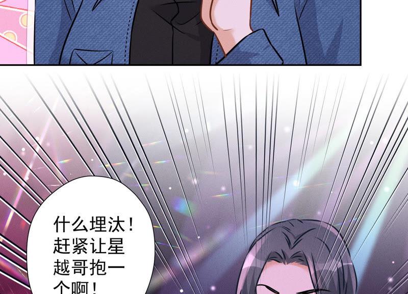 《最豪赘婿 龙王殿》漫画最新章节第71话 成年人的游戏免费下拉式在线观看章节第【60】张图片