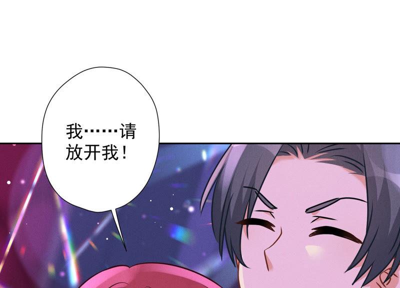 《最豪赘婿 龙王殿》漫画最新章节第71话 成年人的游戏免费下拉式在线观看章节第【63】张图片