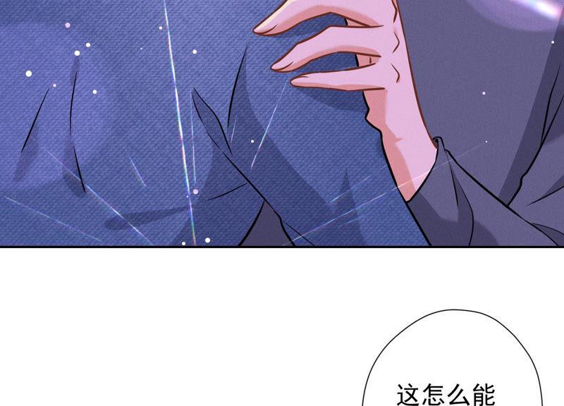 《最豪赘婿 龙王殿》漫画最新章节第71话 成年人的游戏免费下拉式在线观看章节第【65】张图片