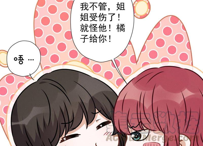 《最豪赘婿 龙王殿》漫画最新章节第72话 不喝酒只吃软饭免费下拉式在线观看章节第【13】张图片