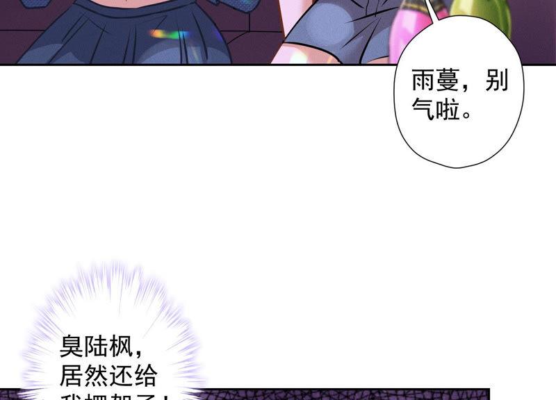 《最豪赘婿 龙王殿》漫画最新章节第72话 不喝酒只吃软饭免费下拉式在线观看章节第【56】张图片