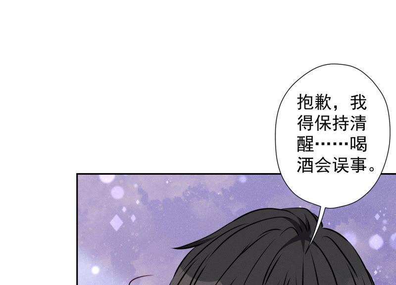 《最豪赘婿 龙王殿》漫画最新章节第72话 不喝酒只吃软饭免费下拉式在线观看章节第【63】张图片