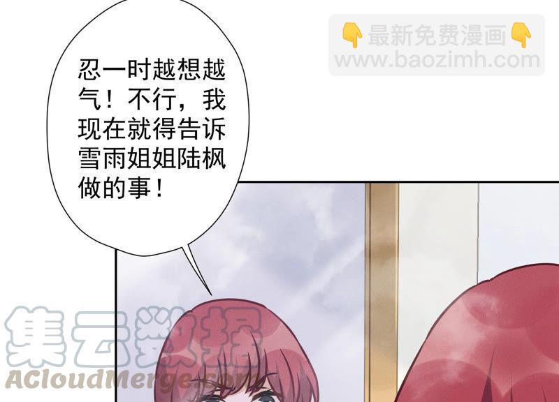 《最豪赘婿 龙王殿》漫画最新章节第73话 暴露身份免费下拉式在线观看章节第【28】张图片