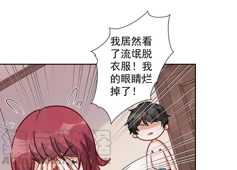 《最豪赘婿 龙王殿》漫画最新章节第73话 暴露身份免费下拉式在线观看章节第【37】张图片