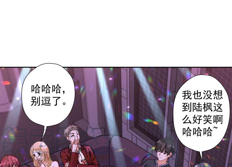 《最豪赘婿 龙王殿》漫画最新章节第73话 暴露身份免费下拉式在线观看章节第【55】张图片