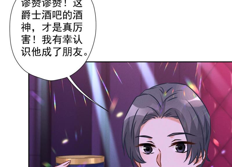 《最豪赘婿 龙王殿》漫画最新章节第73话 暴露身份免费下拉式在线观看章节第【65】张图片