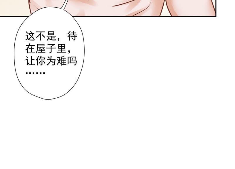 《最豪赘婿 龙王殿》漫画最新章节第74话 你居然是酒神免费下拉式在线观看章节第【24】张图片