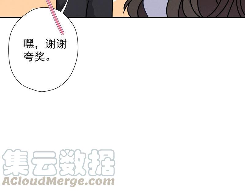 《最豪赘婿 龙王殿》漫画最新章节第74话 你居然是酒神免费下拉式在线观看章节第【37】张图片