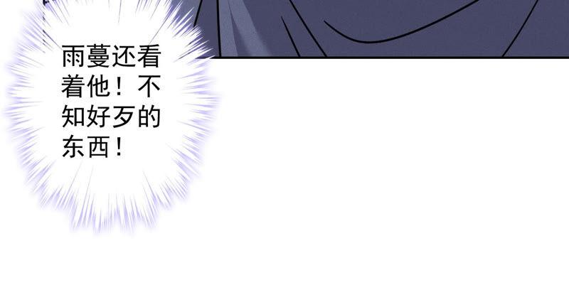 《最豪赘婿 龙王殿》漫画最新章节第74话 你居然是酒神免费下拉式在线观看章节第【68】张图片