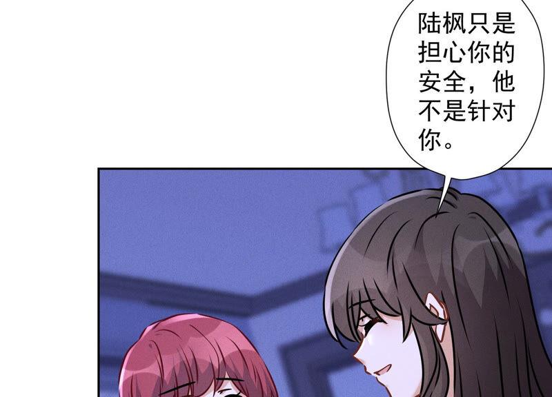 《最豪赘婿 龙王殿》漫画最新章节第75话 黑虎会？免费下拉式在线观看章节第【27】张图片