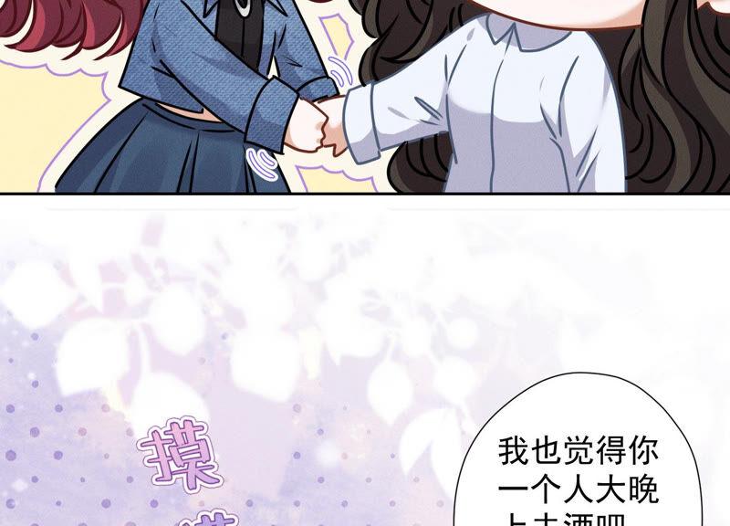 《最豪赘婿 龙王殿》漫画最新章节第75话 黑虎会？免费下拉式在线观看章节第【33】张图片